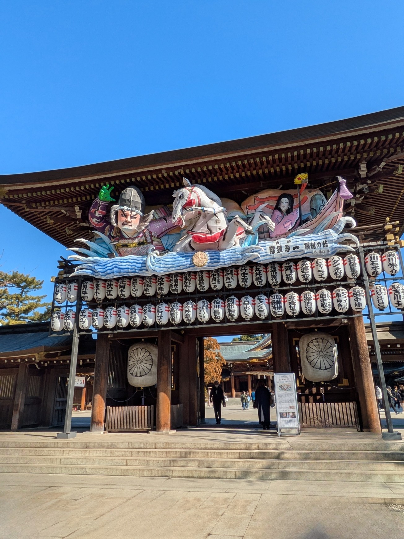 寒川神社 報賽の旅