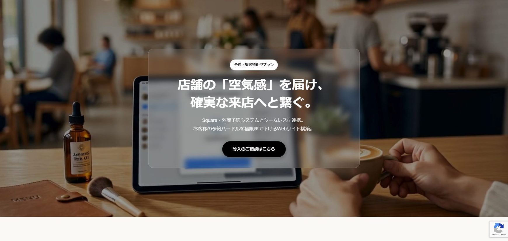 Shop and Salon Sample